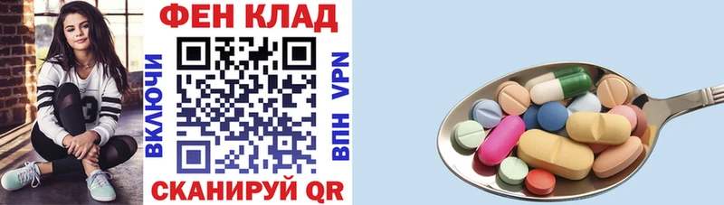 магазин продажи darknet наркотические препараты Амфетамин VHQ Балашиха