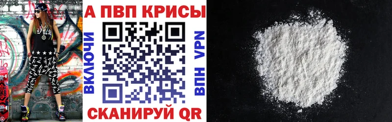 закладка  Балашиха  Alfa_PVP мука 