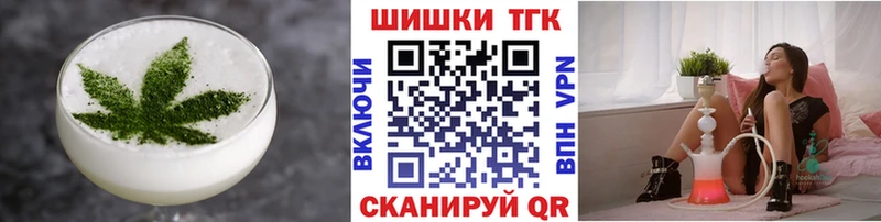 где можно купить наркотик  Балашиха  Еда ТГК конопля 