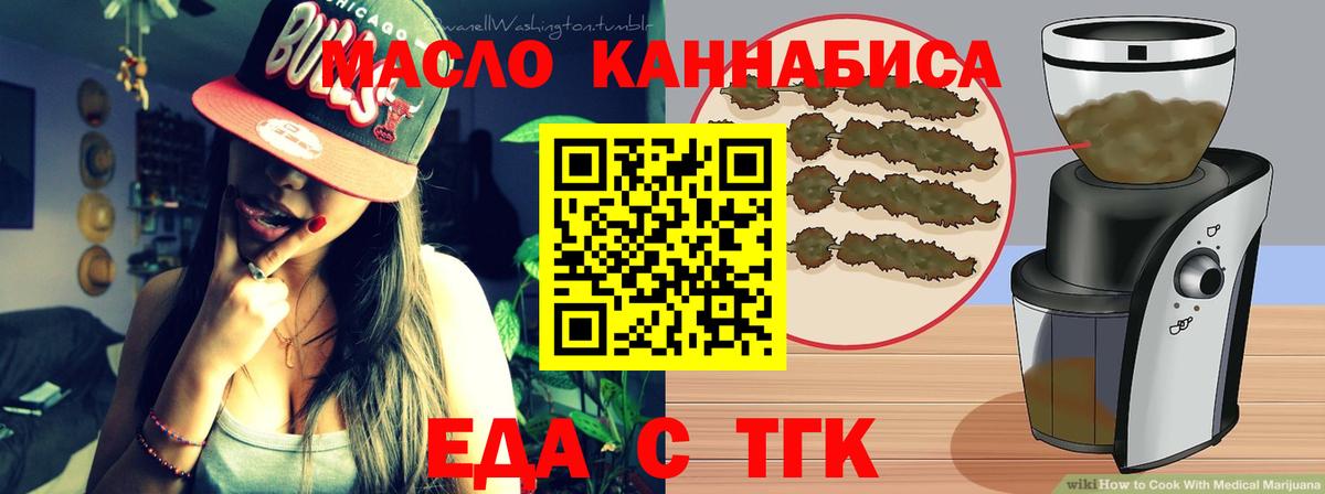 Canna-Cookies конопля  Вход с VPN  Балашиха 