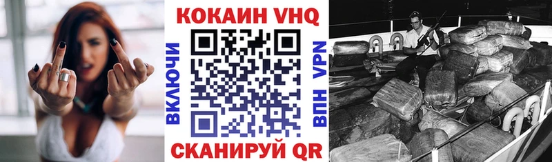 ссылка на мегу сайт где купить наркоту Балашиха COCAIN Columbia