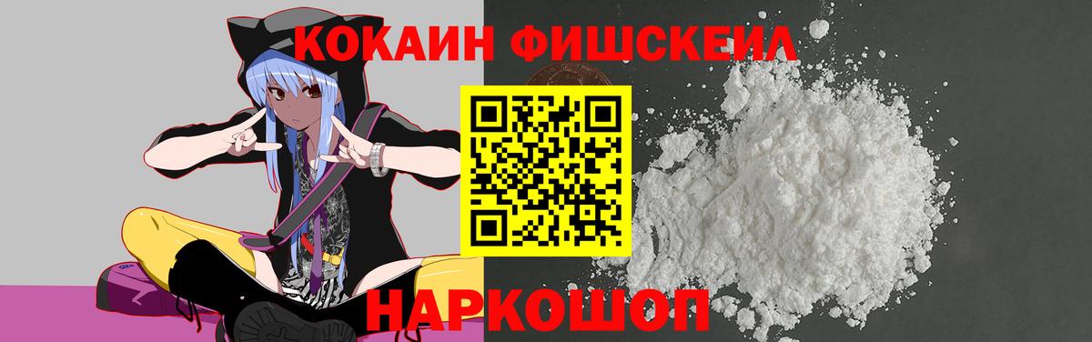 Кокаин 98%  COCAIN Колумбийский  Вход с VPN  Балашиха 