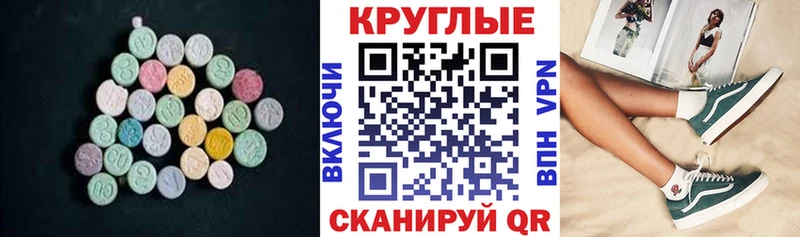 ЭКСТАЗИ бентли  где найти наркотики  mega ССЫЛКА  Балашиха 