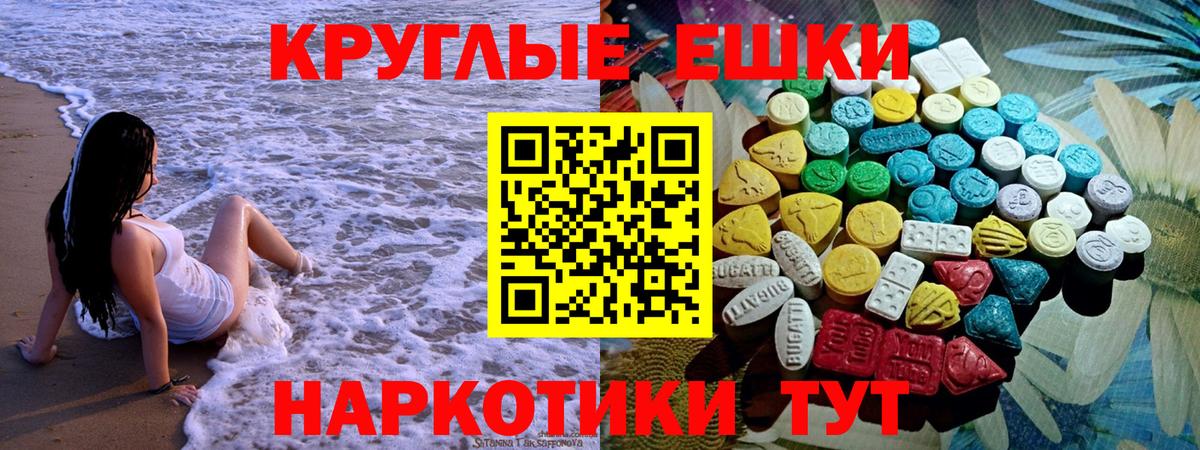 Ecstasy DUBAI Балашиха