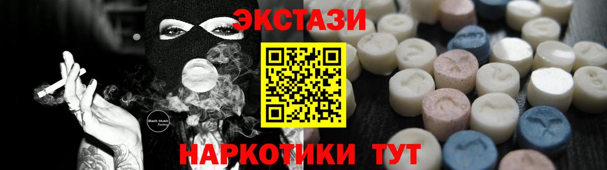 Ecstasy Punisher  Вход с VPN  Ecstasy  Балашиха 