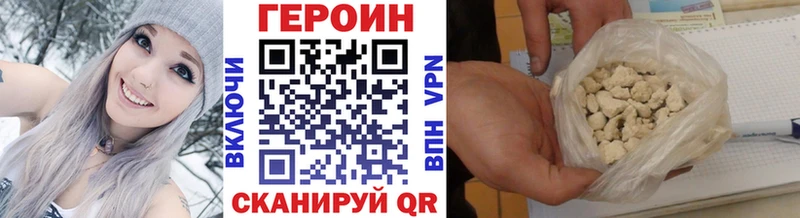купить  сайты  KRAKEN онион  ГЕРОИН хмурый  Балашиха 