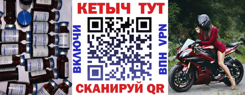 КЕТАМИН VHQ  Балашиха 
