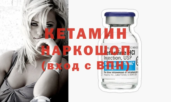 мефедрон мука Пестово