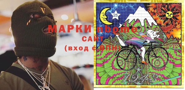 марки lsd Алексеевка