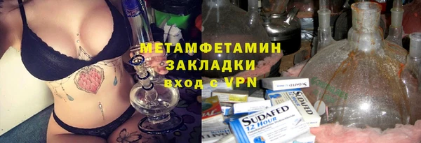 марки lsd Алексеевка