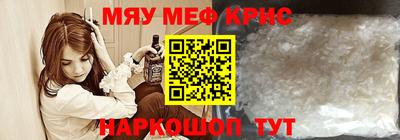 марки nbome Шахты