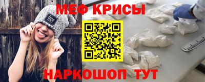 стаф Шебекино