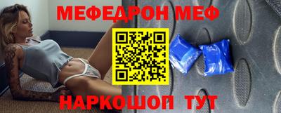марки nbome Шахты
