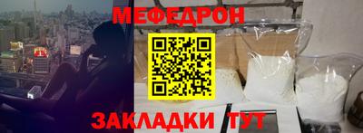 стаф Шебекино