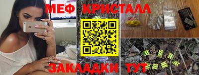 марки nbome Шахты