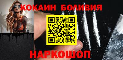 стаф Шебекино