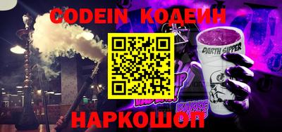 ГАЛЛЮЦИНОГЕННЫЕ ГРИБЫ Шелехов