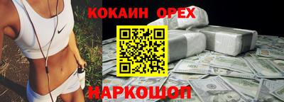 ГАЛЛЮЦИНОГЕННЫЕ ГРИБЫ Шелехов