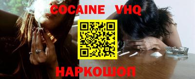 марки nbome Шахты