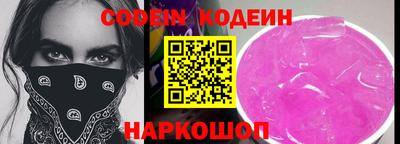 ГАЛЛЮЦИНОГЕННЫЕ ГРИБЫ Шелехов