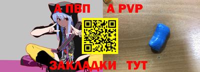 стаф Шебекино