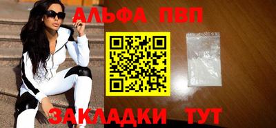 марки nbome Шахты