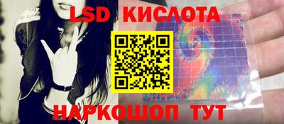 ГАЛЛЮЦИНОГЕННЫЕ ГРИБЫ Шелехов
