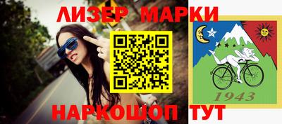 стаф Шебекино