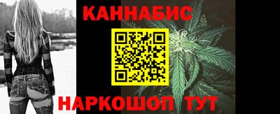 марки nbome Шахты