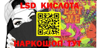 стаф Шебекино