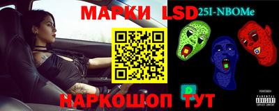 ГАЛЛЮЦИНОГЕННЫЕ ГРИБЫ Шелехов