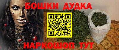 стаф Шебекино