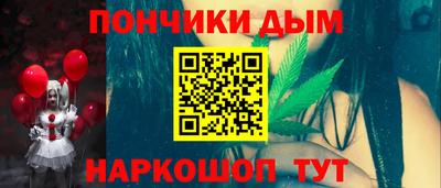 марки nbome Шахты