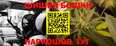 ГАЛЛЮЦИНОГЕННЫЕ ГРИБЫ Шелехов