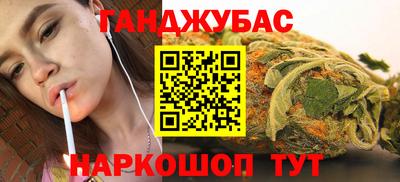 стаф Шебекино