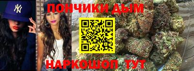 стаф Шебекино