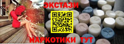 стаф Шебекино