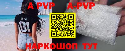 марки nbome Шахты