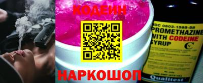 стаф Шебекино