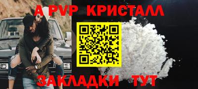 ГАЛЛЮЦИНОГЕННЫЕ ГРИБЫ Шелехов