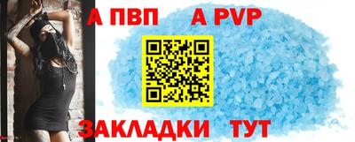 марки nbome Шахты
