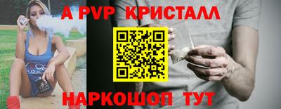 марки nbome Шахты