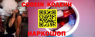 ГАЛЛЮЦИНОГЕННЫЕ ГРИБЫ Шелехов