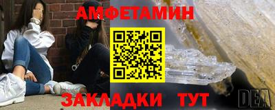 марки nbome Шахты