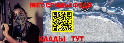 стаф Шебекино