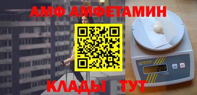 стаф Шебекино