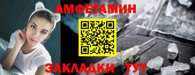 ГАЛЛЮЦИНОГЕННЫЕ ГРИБЫ Шелехов