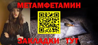 марки nbome Шахты