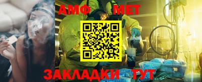 марки nbome Шахты