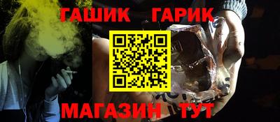 марки nbome Шахты